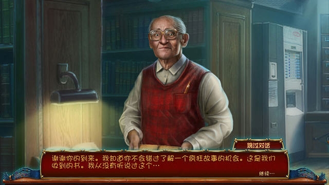 怪异公园3:终场秀 pc版 怪异公园3:终场秀 pc版