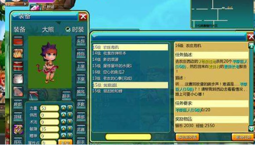 ���뵺���� pc��