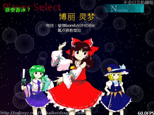 东方海慧堂pc版 东方海慧堂pc版