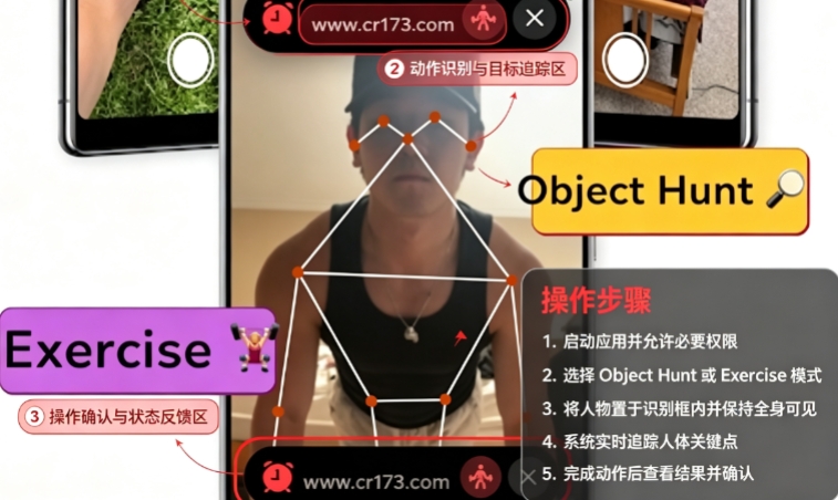 pushclock�������2026���°汾