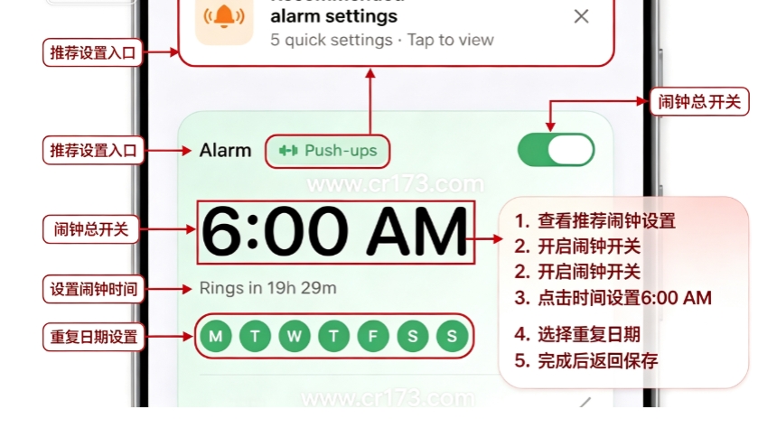 ��������App���ذ�׿��Ѱ�(pushclock)