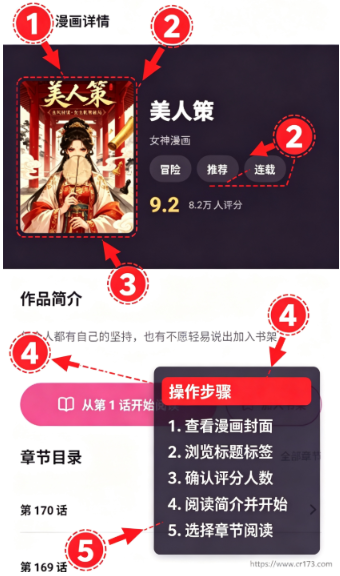 女神漫画 女神漫画