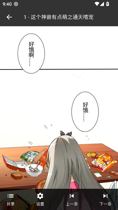 女神漫画 女神漫画