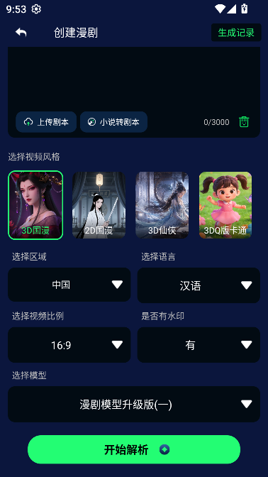 AI����̾�������Ѱ�