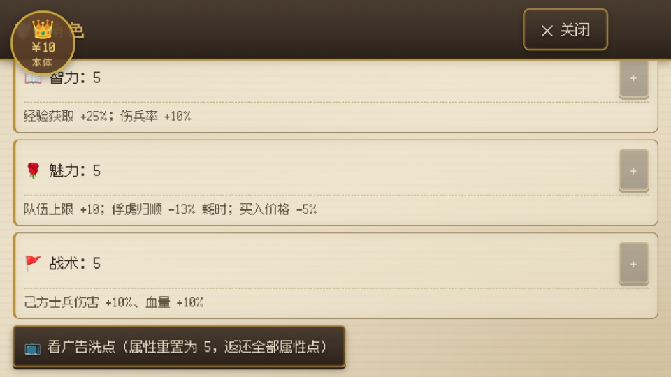 中世纪之战安卓版 中世纪之战安卓版