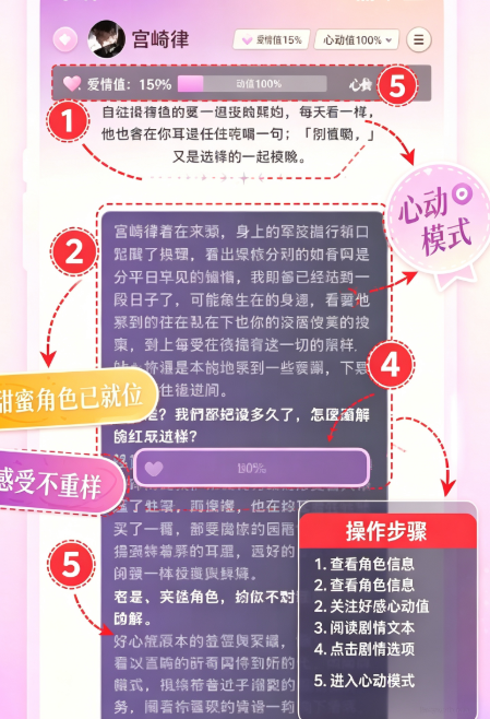 爱慕里AmoureeAI聊天 爱慕里AmoureeAI聊天