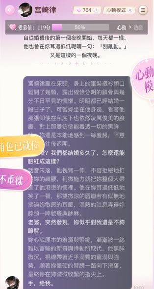 爱慕里AmoureeAI聊天 爱慕里AmoureeAI聊天