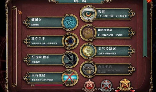 恶魔猎手 pc版 恶魔猎手 pc版