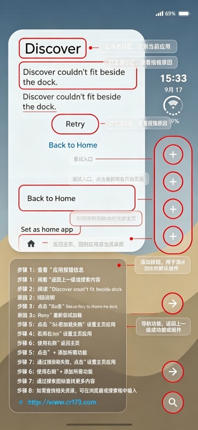 Duo Launcher折叠屏桌面 Duo Launcher折叠屏桌面