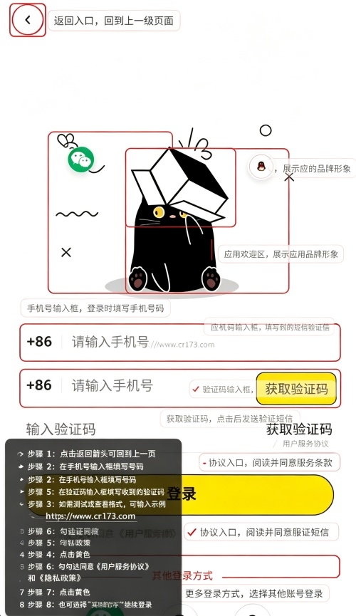WF电竞助手app最新版 WF电竞助手app最新版