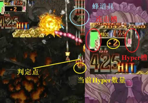 怒首领蜂 pc版 怒首领蜂 pc版