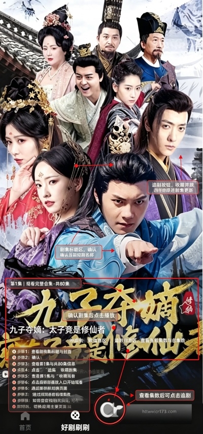 橙果tv官方最新版 橙果tv官方最新版