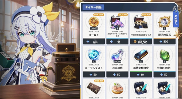 StarSavior国际服星之救援者Wiki StarSavior国际服星之救援者Wiki