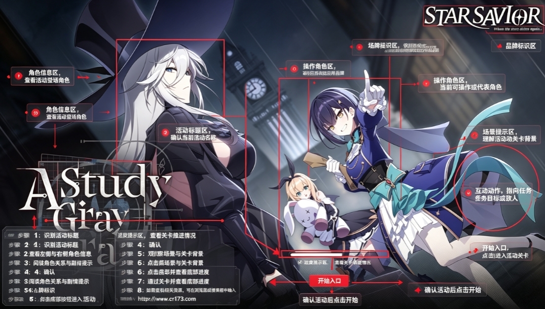 StarSavior星际救星日韩服官方正版 StarSavior星际救星日韩服官方正版