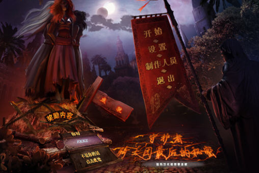 守护者2:骑士团最后的秘密 pc版 守护者2:骑士团最后的秘密 pc版