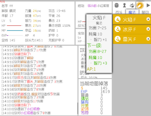 战斗无止境 pc版 战斗无止境 pc版