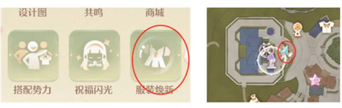 无限暖暖InfinityNikki国际服 无限暖暖InfinityNikki国际服
