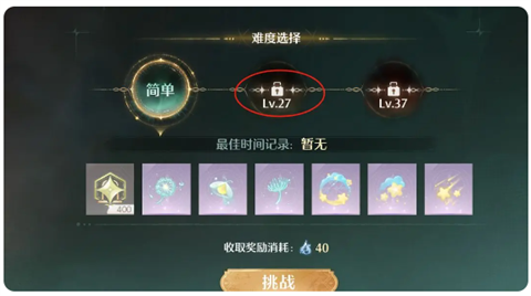 无限暖暖InfinityNikki国际服 无限暖暖InfinityNikki国际服