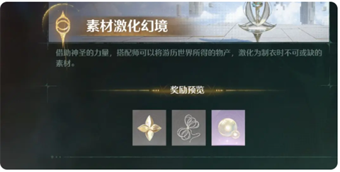 无限暖暖InfinityNikki国际服 无限暖暖InfinityNikki国际服