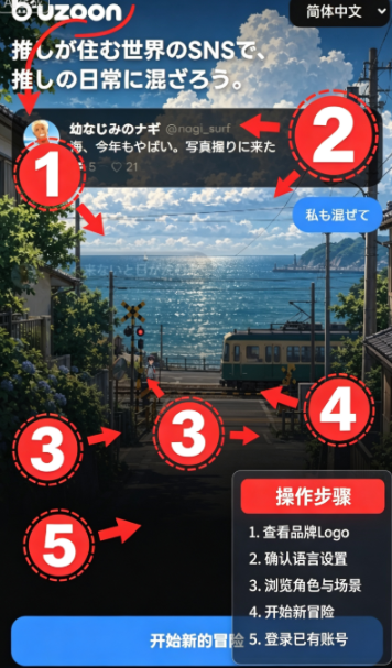 buzoonAI角色聊天 buzoonAI角色聊天