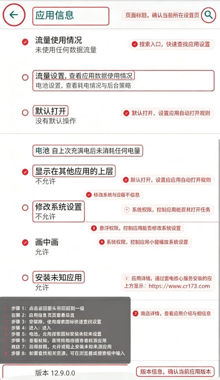 神域HOO.K框架 神域HOO.K框架