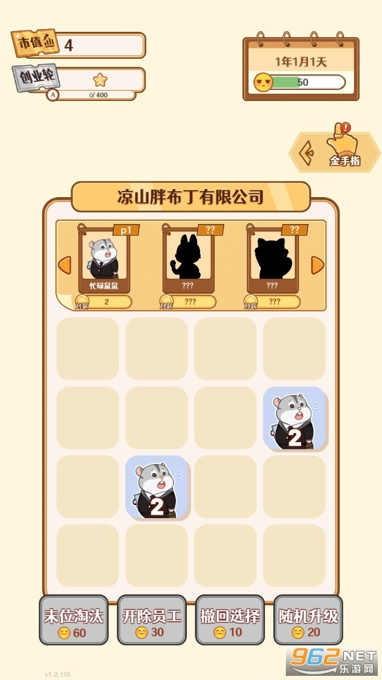 2048��Ϸ��ʽ��