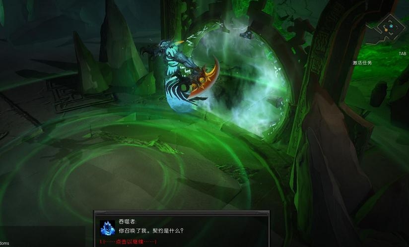 暗影:异教徒王国 pc版 暗影:异教徒王国 pc版