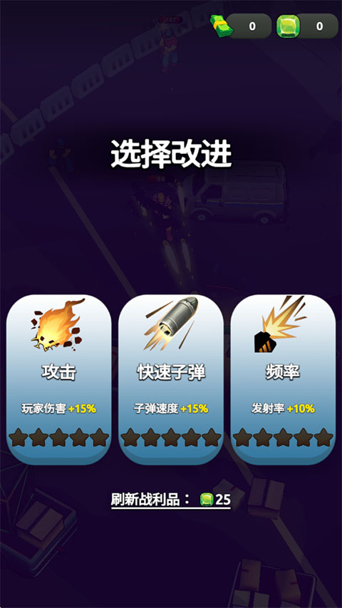 愤怒涌动手机版 愤怒涌动手机版