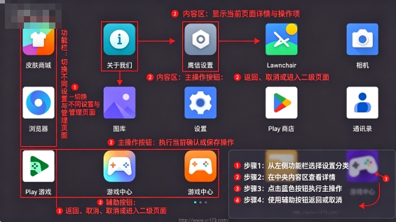 鹰信桌面公签专用版2026最新版 鹰信桌面公签专用版2026最新版