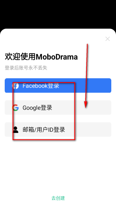 MoboDramaAI����̾�