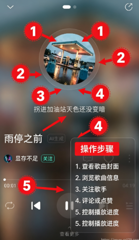 叙曲AI音乐创作工具 叙曲AI音乐创作工具