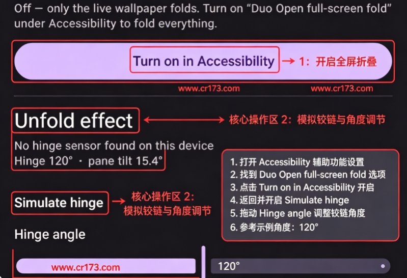 duo open安卓下载最新版(折叠桌面) duo open安卓下载最新版(折叠桌面)