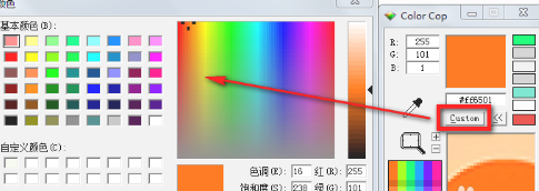 ColorCop�������İ�