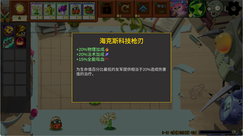 ֲ���ս��ʬ����˹���Ҷ���