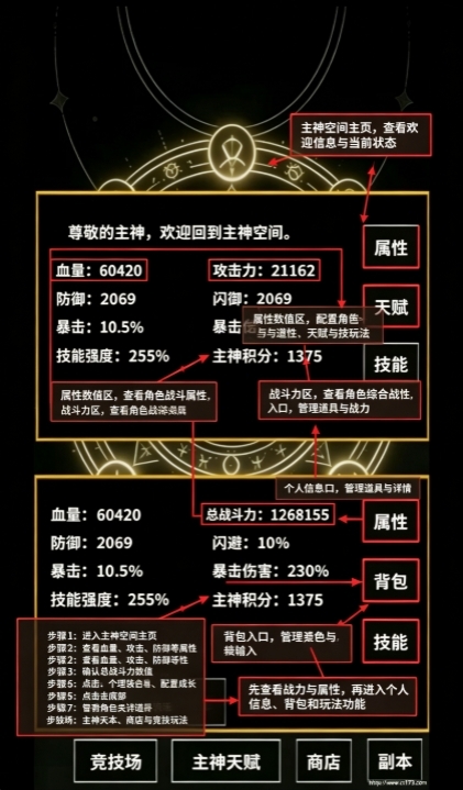 无限世界模拟器无限资源金币版 无限世界模拟器无限资源金币版