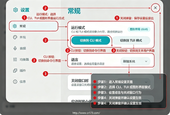 MicYou电脑版 MicYou电脑版