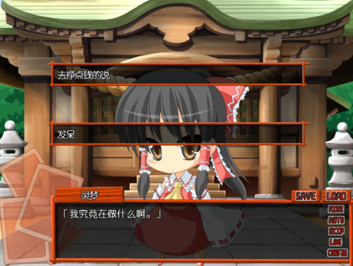 为忙人准备的萃梦想电脑版 为忙人准备的萃梦想电脑版