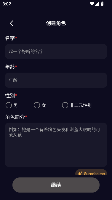 BeeLoveAI互动聊天 BeeLoveAI互动聊天