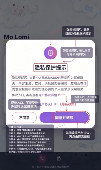 molomi ai聊天软件 molomi ai聊天软件