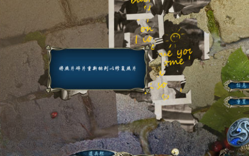 ʥͽ����3:�׹�֮�� pc��