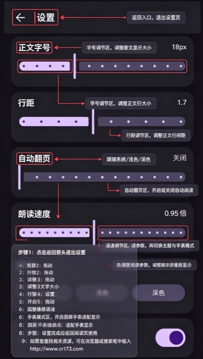 腕上书手表版官方版 腕上书手表版官方版