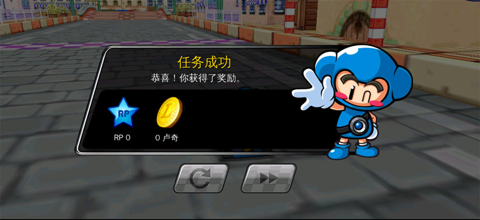 跑跑卡丁车单机版中文版 跑跑卡丁车单机版中文版
