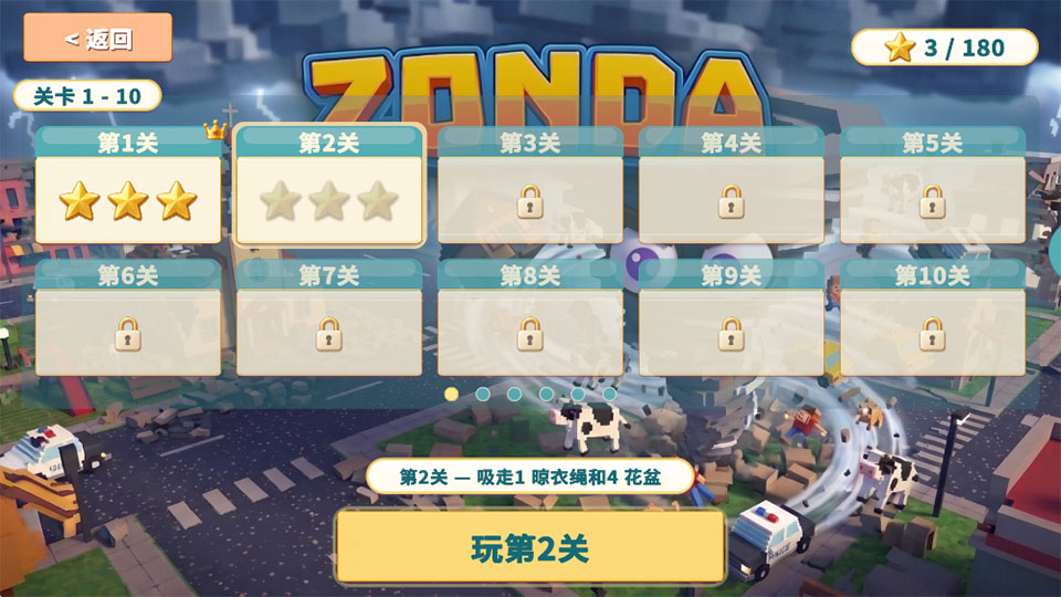 쫷�ģ������׿���İ�