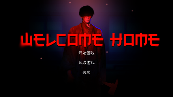 welcomehome��ӭ�ؼҰ�׿������