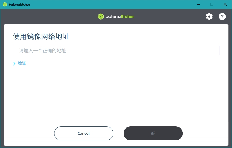 Etcher����д�빤��