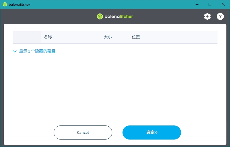 Etcher����д�빤��