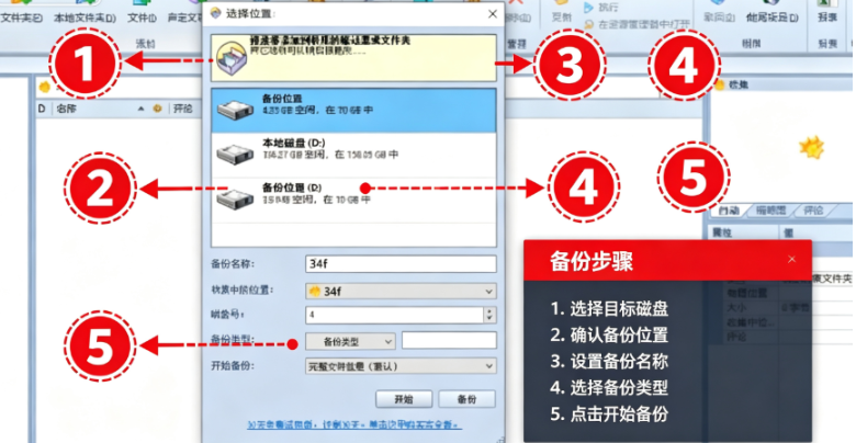WinCatalog文件索引查找软件 WinCatalog文件索引查找软件