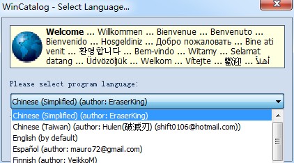 WinCatalog文件索引查找软件 WinCatalog文件索引查找软件