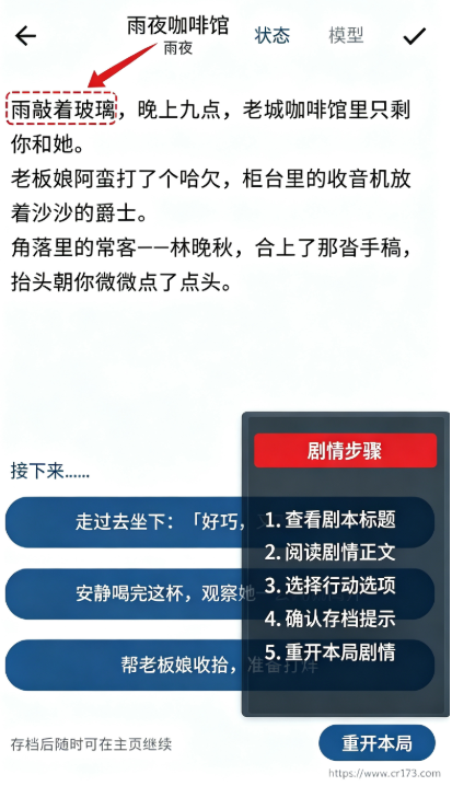 AI文游α全新正版 AI文游α全新正版