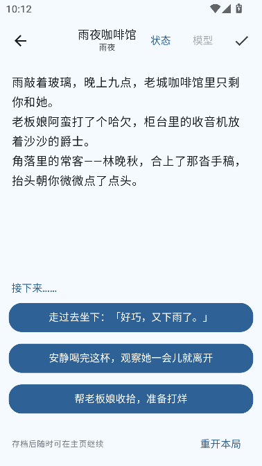 AI文游α全新正版 AI文游α全新正版
